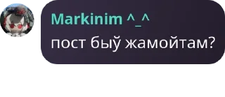 👨‍❤️‍👨 emoji Lepšyja cytaty Markinima Telegram sticker 24 of 120