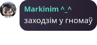 🥑 emoji Lepšyja cytaty Markinima Telegram sticker 13 of 120