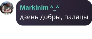 👩 emoji Lepšyja cytaty Markinima Telegram sticker 19 of 120