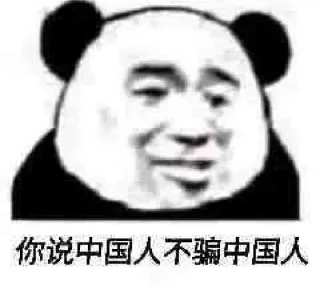 🙃 emoji 爱生活，爱阿正 @biaoqing01 Telegram sticker 11 of 103