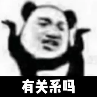Sticker from 爱生活，爱阿正 @biaoqing01