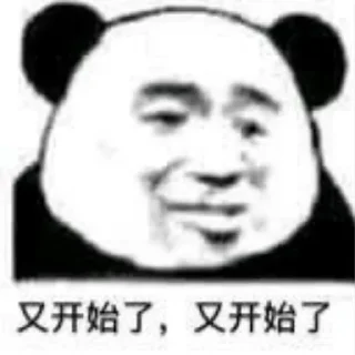 😔 emoji 爱生活，爱阿正 @biaoqing01 Telegram sticker 17 of 103