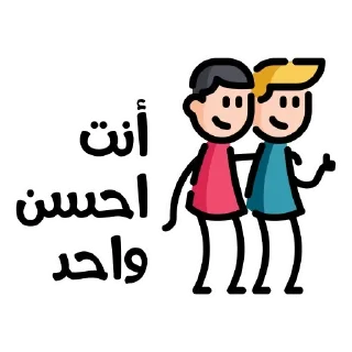 ❤️ emoji @Alaawi33 Love Telegram sticker 16 of 59