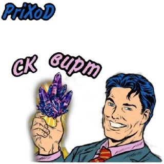 😁 emoji NewPriXoD Telegram sticker 7 of 9