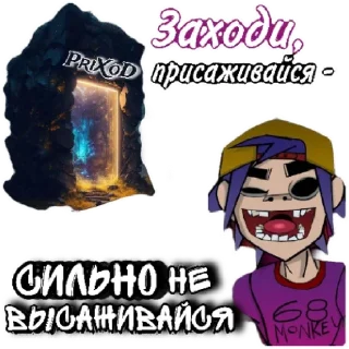 😁 emoji NewPriXoD Telegram sticker 8 of 9