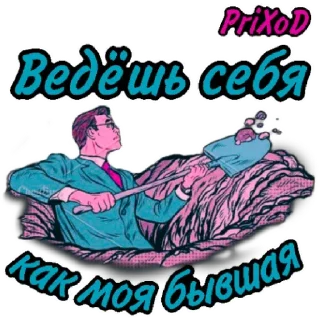 😁 emoji NewPriXoD Telegram sticker 4 of 9