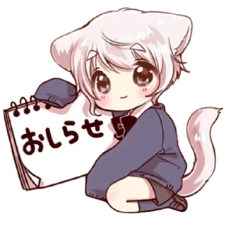 😊 emoji Neko boy @StickersPackRobot Telegram sticker 13 of 40