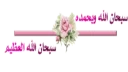 Sticker from قناة الــحياة🌴الــطيبة