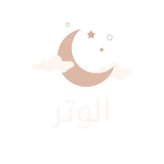💜 emoji مُلصقات قناة | إرتواء روح Telegram sticker 13 of 20