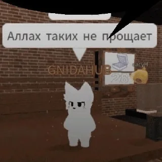 🌟 emoji Еуыэеу @Counter_user Telegram sticker 24 of 90
