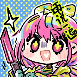🤩 emoji Project Neural Cloud 2 Telegram sticker 9 of 33