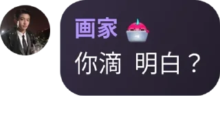 👌 emoji @ZS999 东南亚最大曝光频道
@JINOU 金欧联盟 - 频道汇总 Telegram sticker 16 of 92