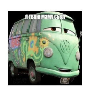 😋 emoji Смешнявки Telegram sticker 13 of 98