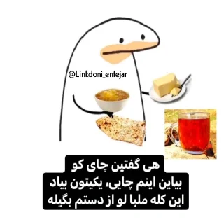 🍳 emoji @iroNetBot 👈 خرید فیلترشکن Telegram sticker 16 of 49