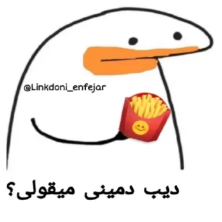🍟 emoji @iroNetBot 👈 خرید فیلترشکن Telegram sticker 22 of 49