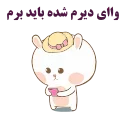 Sticker from join • @linkdoni_enfejar