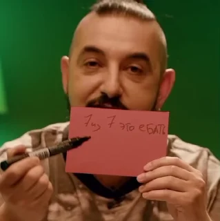 7⃣ emoji Матвиенко от @Kopli1 Telegram sticker 20 of 120