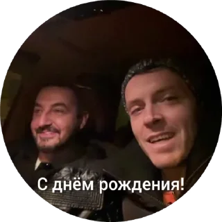 🥳 emoji Матвиенко от @Kopli1 Telegram sticker 23 of 120