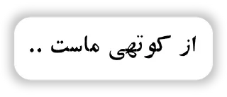 🌟 emoji نور - شکاف روح 🌿 Telegram sticker 5 of 120
