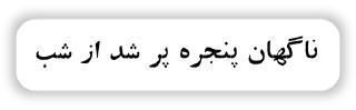 🌟 emoji نور - شکاف روح 🌿 Telegram sticker 19 of 120