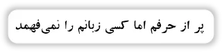 🌟 emoji نور - شکاف روح 🌿 Telegram sticker 12 of 120