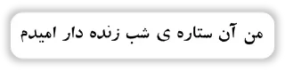 🌟 emoji نور - شکاف روح 🌿 Telegram sticker 14 of 120