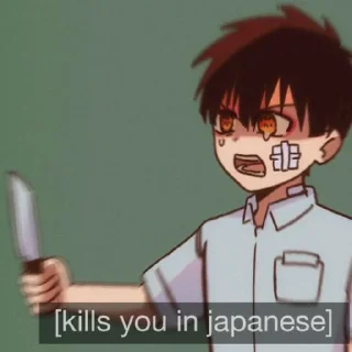🔪 emoji Hanako Kun Telegram sticker 17 of 20