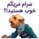 ✋ emoji 🇸 🇪 🇱 🇪 🇨 🇹 🇸 ~®]]]]] Telegram sticker 8 of 120
