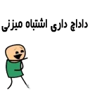 😂 emoji 🇸 🇪 🇱 🇪 🇨 🇹 🇸 ~®]]]]] Telegram sticker 10 of 120