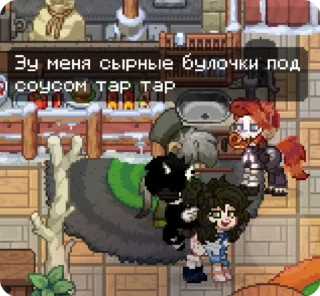 🫘 emoji мама я гей @buterrka Telegram sticker 8 of 50