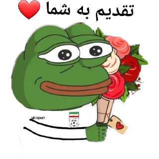 ❤ emoji Iran by 🔴⭐⭐⭐ [ VJ ] ⭐⭐🔴 Telegram sticker 10 of 30