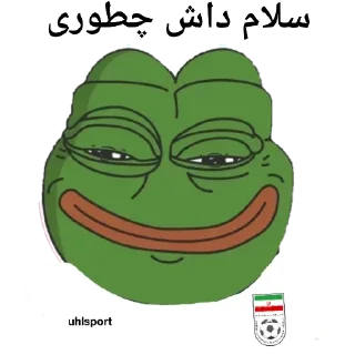 😁 emoji Iran by 🔴⭐⭐⭐ [ VJ ] ⭐⭐🔴 Telegram sticker 11 of 30