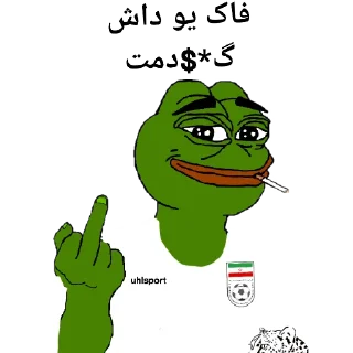🙂 emoji Iran by 🔴⭐⭐⭐ [ VJ ] ⭐⭐🔴 Telegram sticker 14 of 30