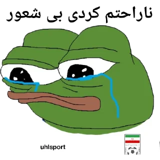 😭 emoji Iran by 🔴⭐⭐⭐ [ VJ ] ⭐⭐🔴 Telegram sticker 4 of 30