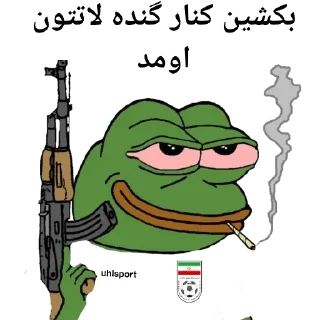 😈 emoji Iran by 🔴⭐⭐⭐ [ VJ ] ⭐⭐🔴 Telegram sticker 24 of 30