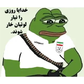 😕 emoji Iran by 🔴⭐⭐⭐ [ VJ ] ⭐⭐🔴 Telegram sticker 17 of 30