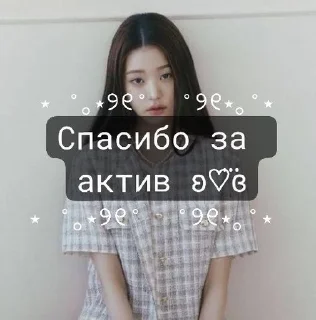 Sticker from Jg_entertainment стикеры