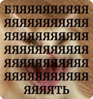 🥲 emoji Українські меми від @buterrka 😦 Telegram sticker 10 of 18