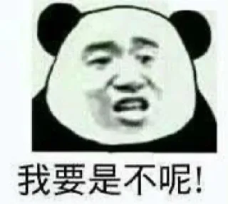 😒 emoji 时夏TV Telegram sticker 7 of 101