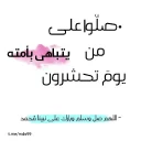 Sticker from قـــمــــر💜✨