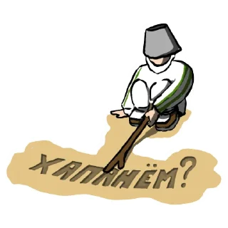 🧐 emoji ShmelSticks 2023 Telegram sticker 12 of 34