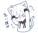 ☁ emoji Mafumafu Telegram sticker 9 of 40