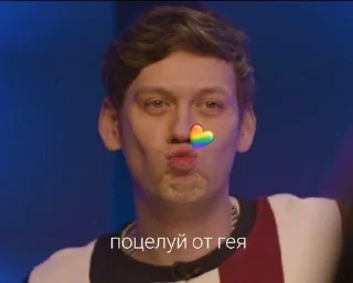 😘 emoji 💗Инпро💗 Telegram sticker 23 of 53