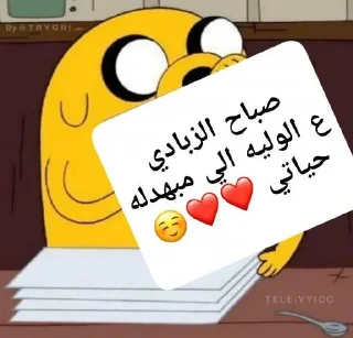 🦯 emoji • @B7IRI ‹ @YYICC › للمزيد Telegram sticker 13 of 30