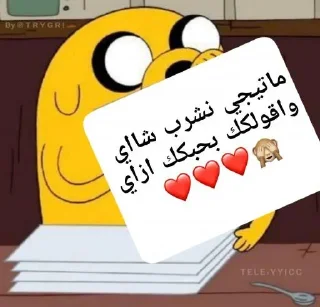 🦯 emoji • @B7IRI ‹ @YYICC › للمزيد Telegram sticker 9 of 30
