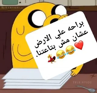 🦯 emoji • @B7IRI ‹ @YYICC › للمزيد Telegram sticker 6 of 30