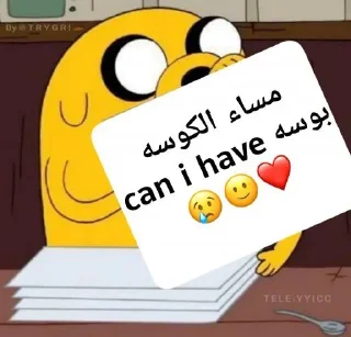 🦯 emoji • @B7IRI ‹ @YYICC › للمزيد Telegram sticker 17 of 30