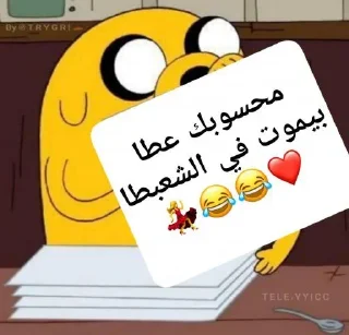 🦯 emoji • @B7IRI ‹ @YYICC › للمزيد Telegram sticker 19 of 30
