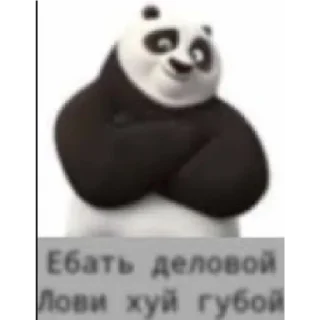 Sticker from Ебать
