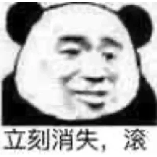 😡 emoji 服务器找 @GW_Koi Telegram sticker 23 of 59